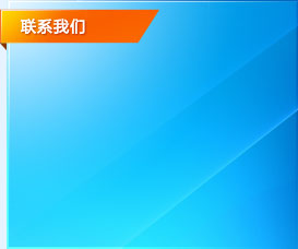 Musical water fountain